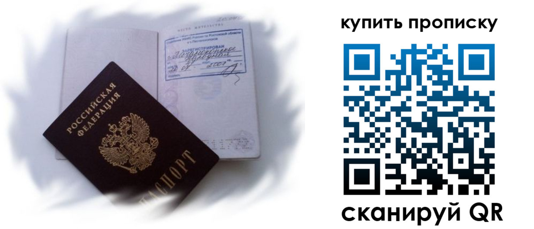 регистрация для дет. сада в Златоусте